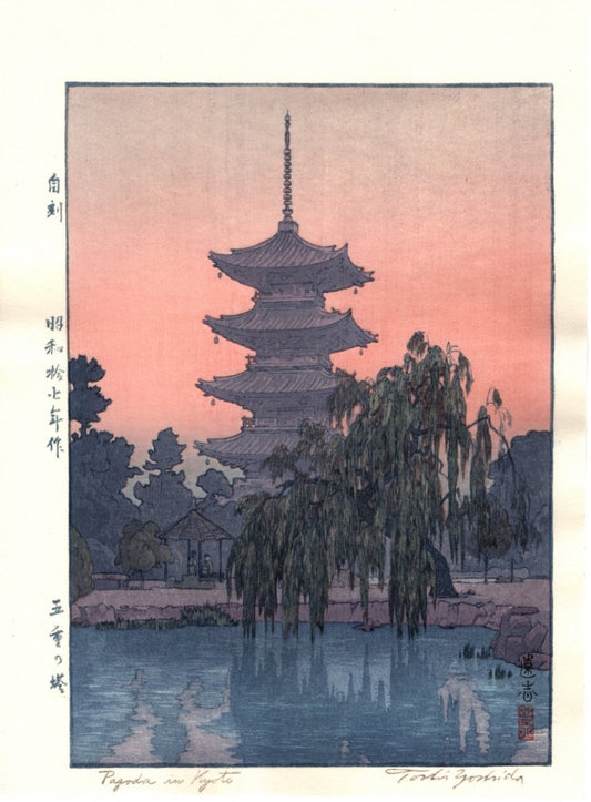 Yoshida Toshi "Five-storied pagoda"