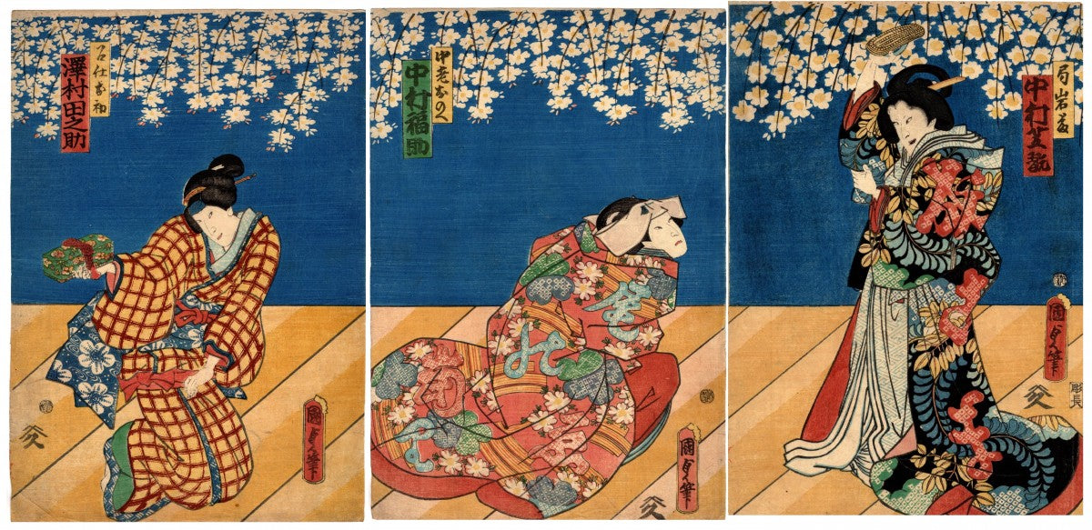 Kunisada "Tsubone-Iwafuji Nakamura Shikan”