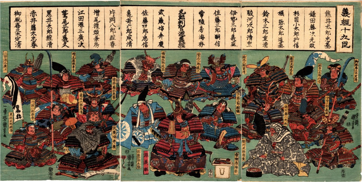 Kuniyoshi "Yoshitsune's 19 vassals”