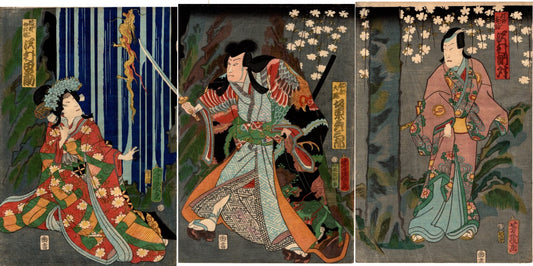 Yoshiiku "Gion Sairei Shinkoh-ki”