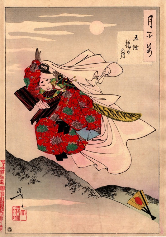 Yoshitoshi "Hundred forms of the moon, the moon at Gojo Bridge”