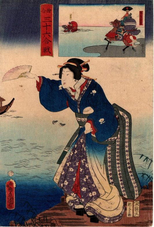 Toyokuni "Parody of the 36 battles Kumagaya Jiro”