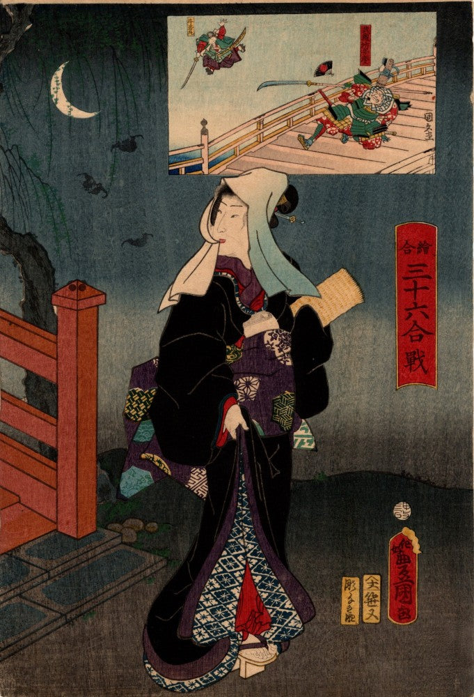 Toyokuni "Parody of the 36 battles Ushiwakamaru＆Musashibou Benkei”