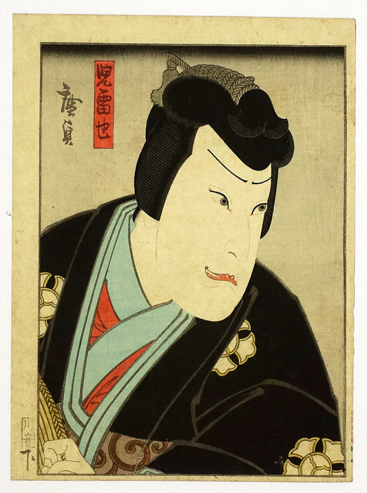 Utagawa Hirosada "thinner than a koto"