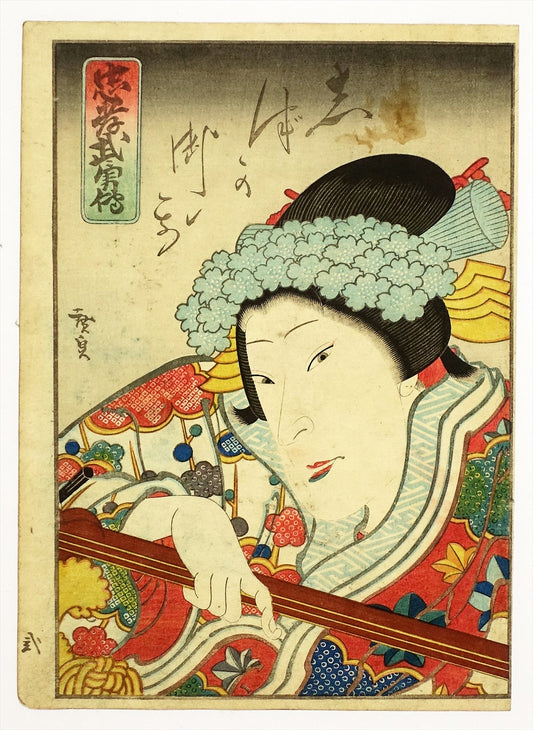 Utagawa Hirosada "The story of the heroism of Shizuka Gozen"