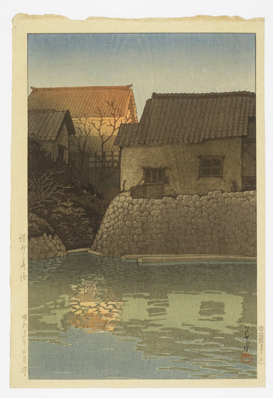 KAWASE HASUI "Sanuki Toyohama"