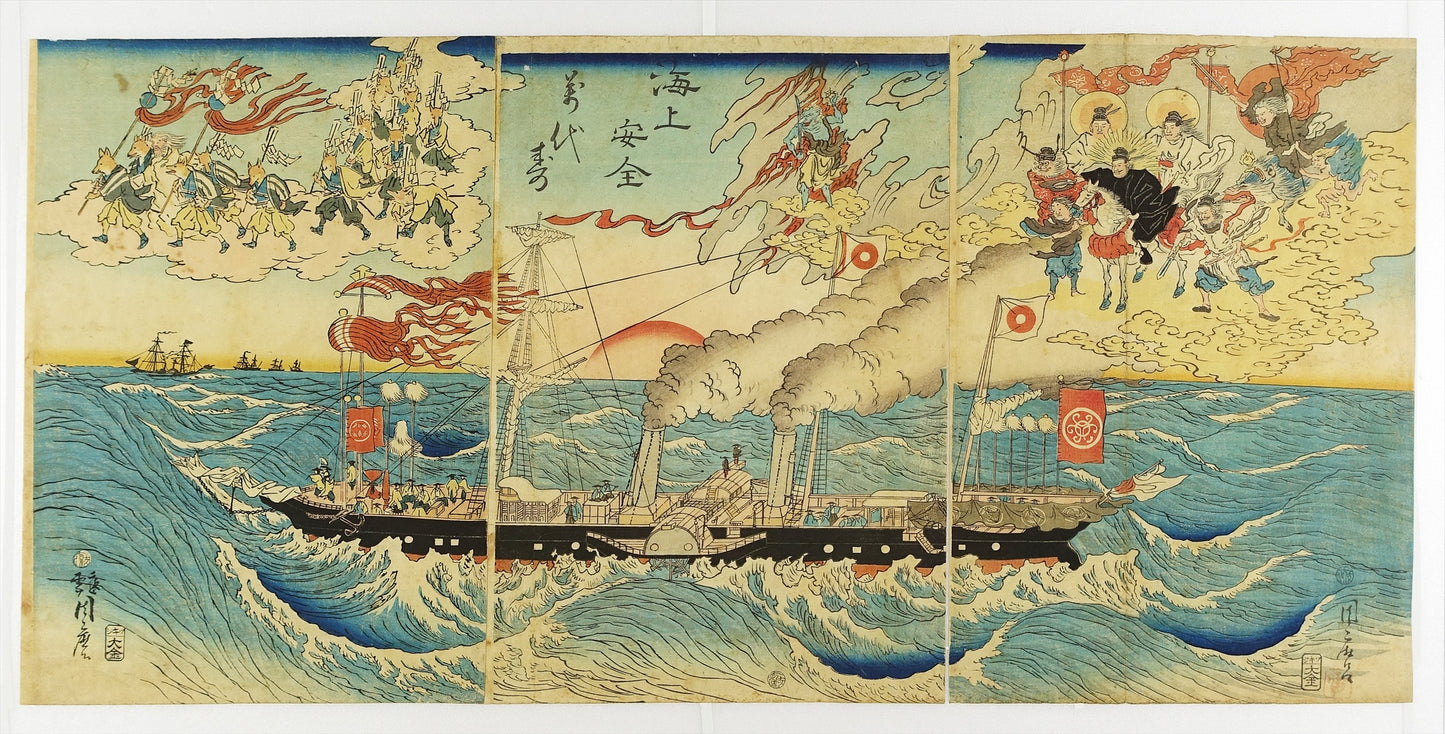 Kawanabe Kyosai "Maritime Safety Bandai Kotobuki"