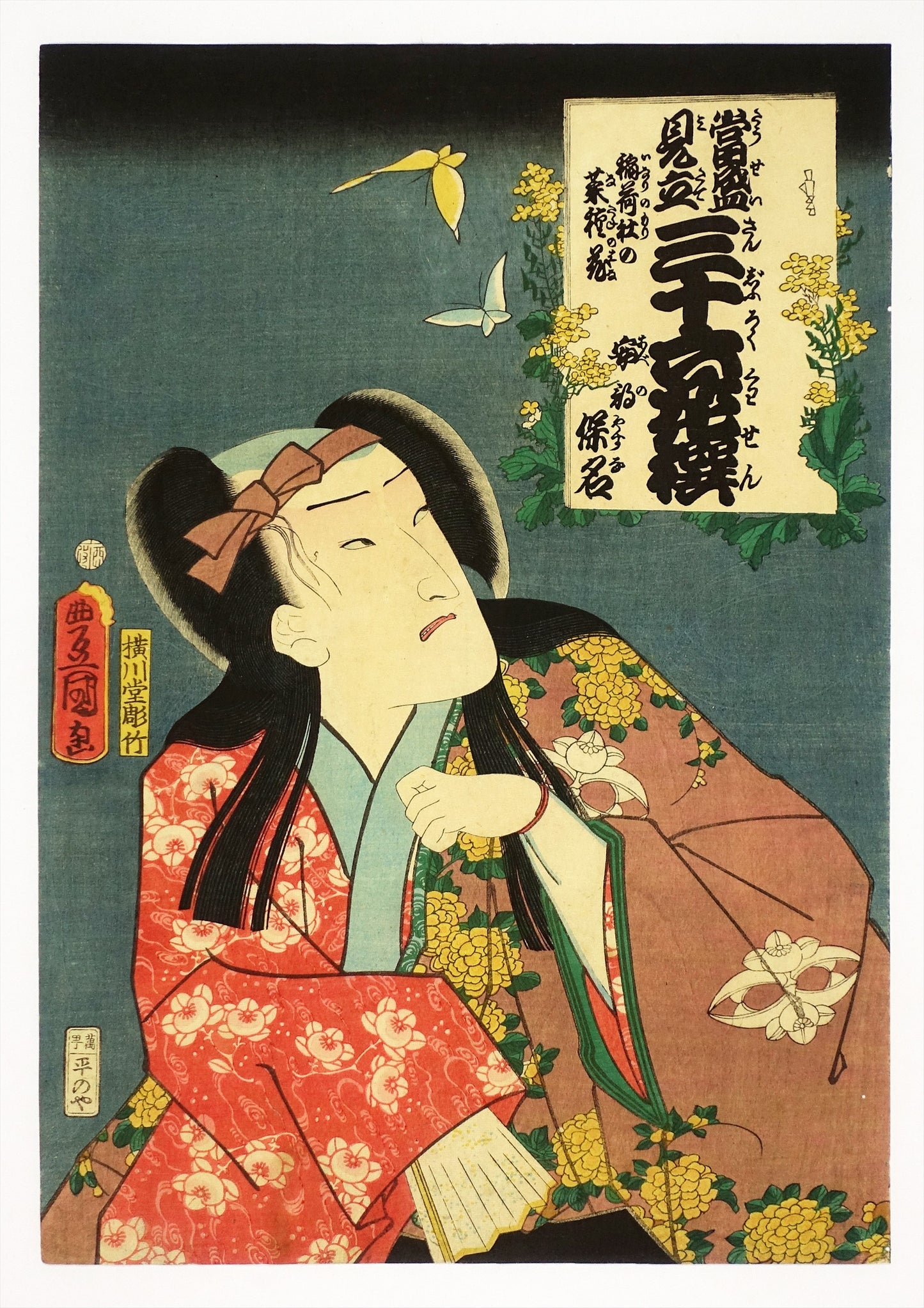 Utagawa Toyokuni "The 36 Flowers of Inari Forest"