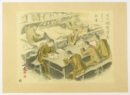 Wada Sanzo "Showa Shokugyo Ekisetsu Dai-ichi Shu Soldier"