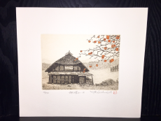 Hiroto Norikane "Satoyama in August"