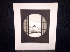 Hiroto Norikane "Shoji-8"