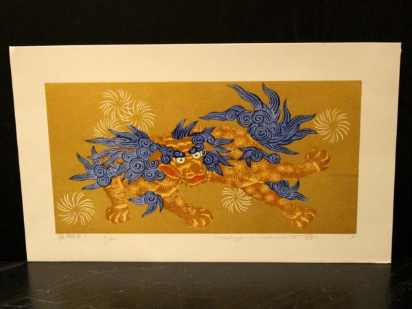 Namiki Hajime"Lion-Dog 1 (Komainu/Komashishi)"