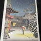 TSUCHIYA KOITSU "Nezu Shrine"