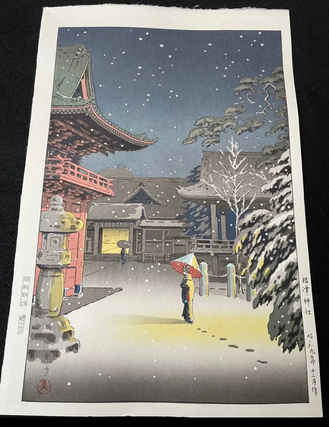 TSUCHIYA KOITSU "Nezu Shrine"