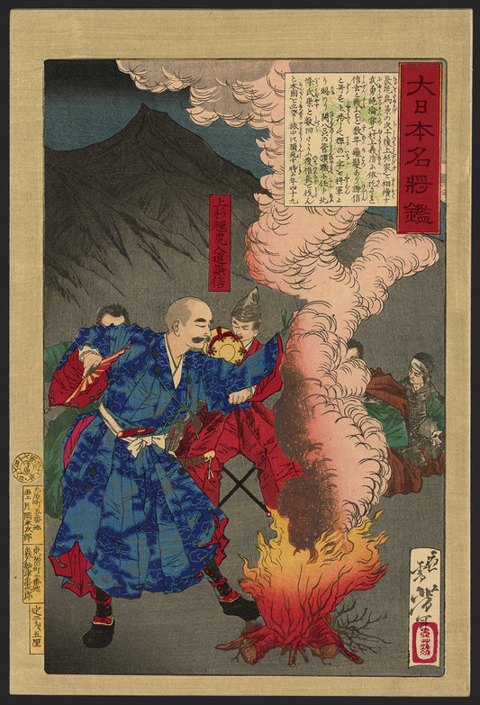 Yoshitoshi "Dainihon Meisho Kan Uesugi Kenshin"