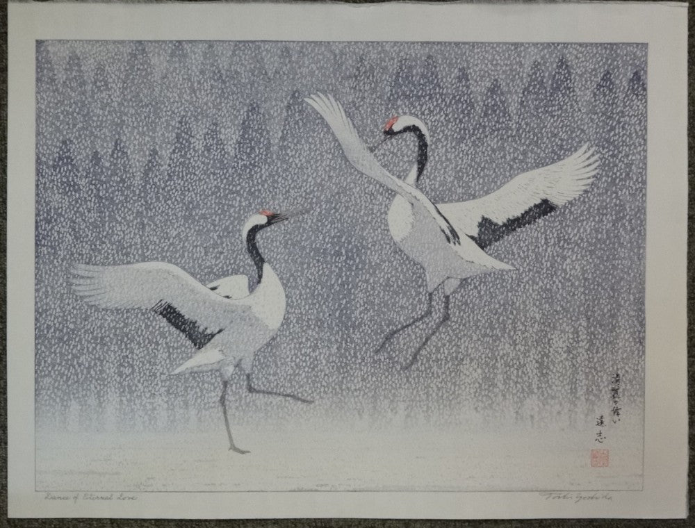 Yoshida Toshi "Dance of Eternal Love"