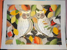 Kimura Yoshiharu "Morning Forest"
