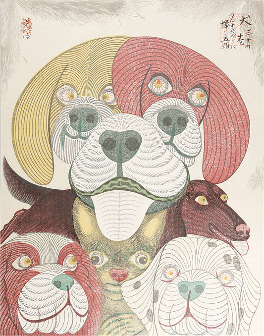 Tsuruya Kokei "Dedicated to Arcimboldo" series / Dogs""