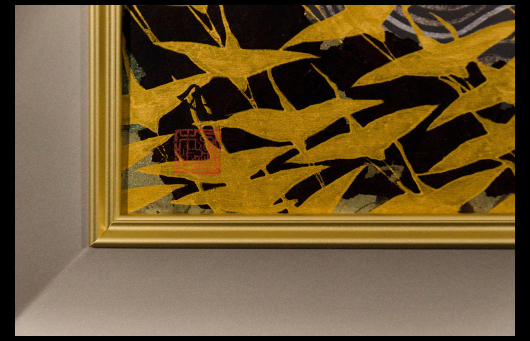 KAYAMA MATAZO "waves, cranes and longevity"