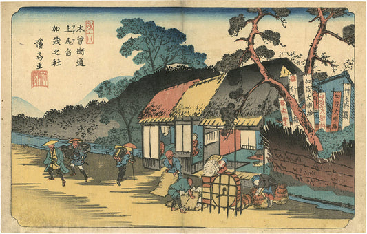 Keisai Eisen "Kiso-Kaido Road / No. 6 Ageo Station, The Kamo Shrine"