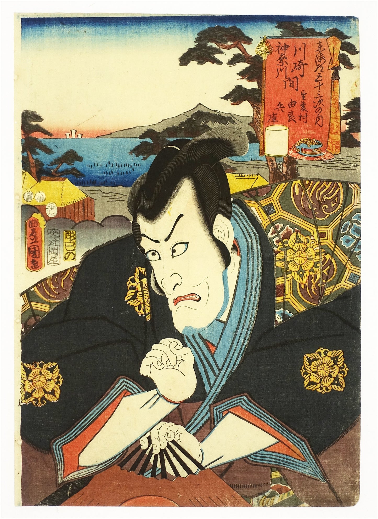 Utagawa Toyokuni "Kawasaki-Kanagawa, Ikamugi Village, among the Fifty-three Stations of the Tokaido"