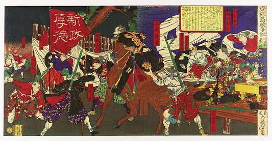 Yoshitoshi "Kagoshima War Chronicles: Kawajiri Honen no Zu, 3rd series (Seinan Senso)"