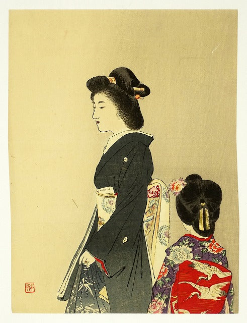 Suzuki Hanaison "Twilight"