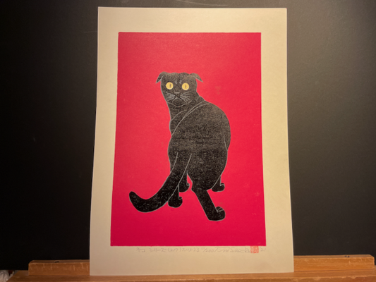 Nishida Tadashige "Cat Series(217)  Look Back"