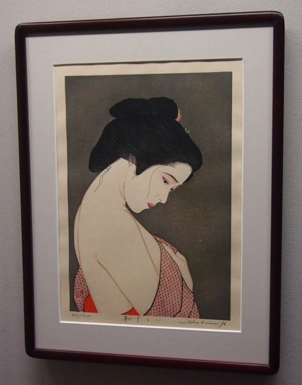 TAKI SHUSUI "shyness"