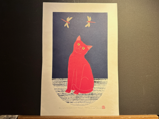 Nishida Tadashige "Cat Series (205) Red Cat"