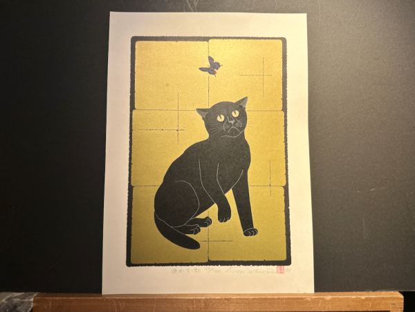 Nishida Tadashige "Let Escape Black"