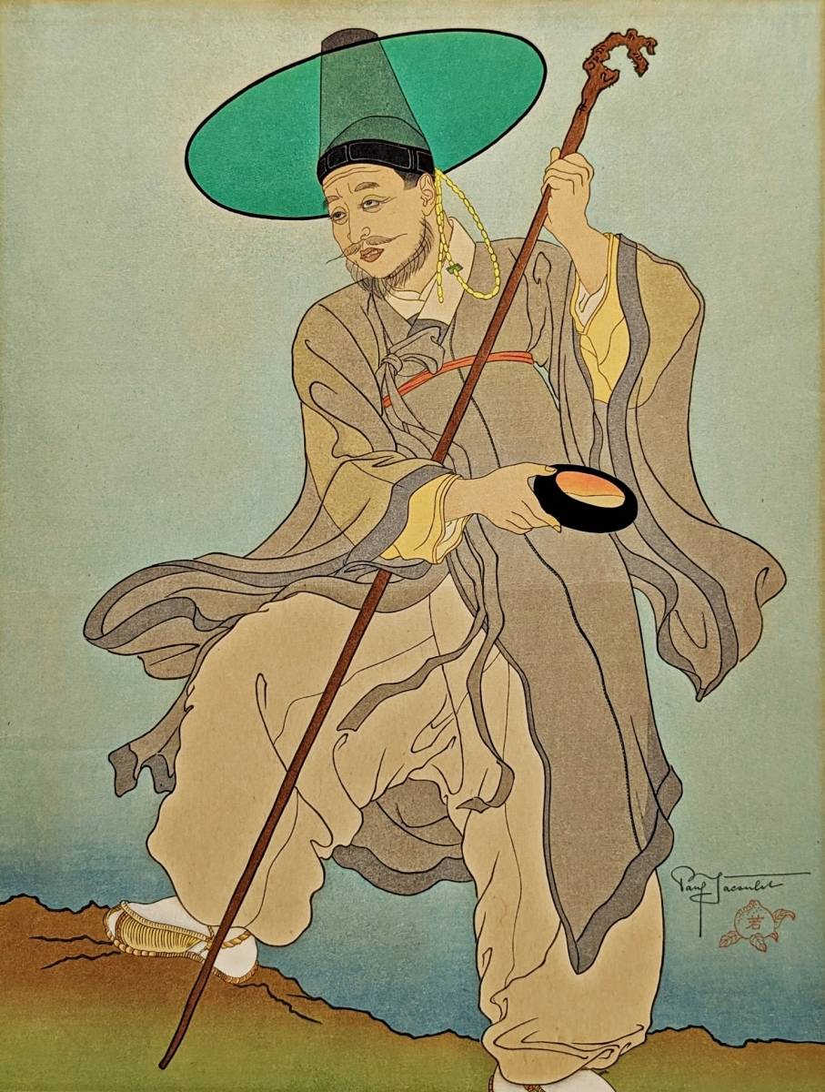 PAUL JACOULET "Wandering Korean Buddhist Monks"