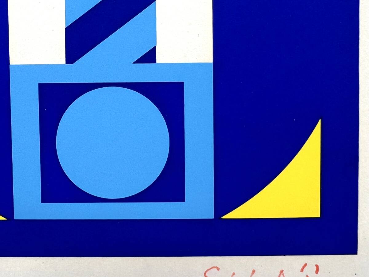 SUGAI KUMI "Blue"