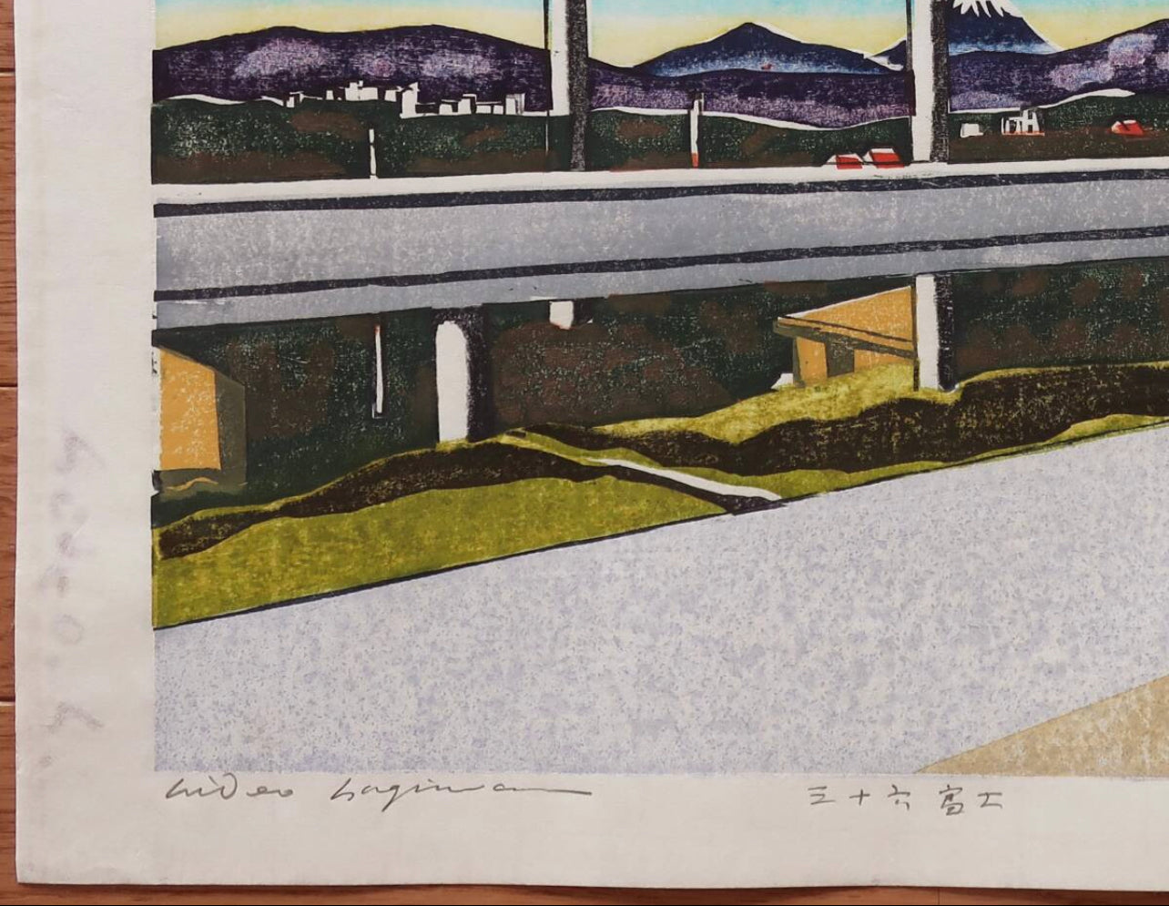 Hagiwara Hideo "Hachioji Early Autumn 36 Mt."