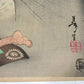 TSUKIOKA YOSHITOSHI "Autumn of the 4th year of Ten'en, Yokai Tsuchigumo no Nemoto Minamoto no Yorimitsu Sleeping Place Sakata no Kimitoki et al"