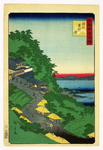 Hiroshige II "One Hundred Famous Views of the Country, Omi, Mararimine"