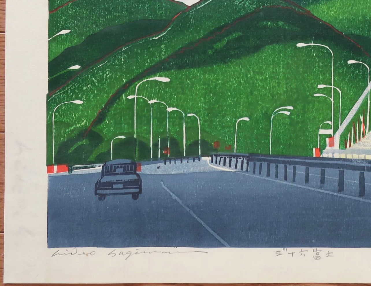 HAGIWARA HIDEO "Near the end of highway"