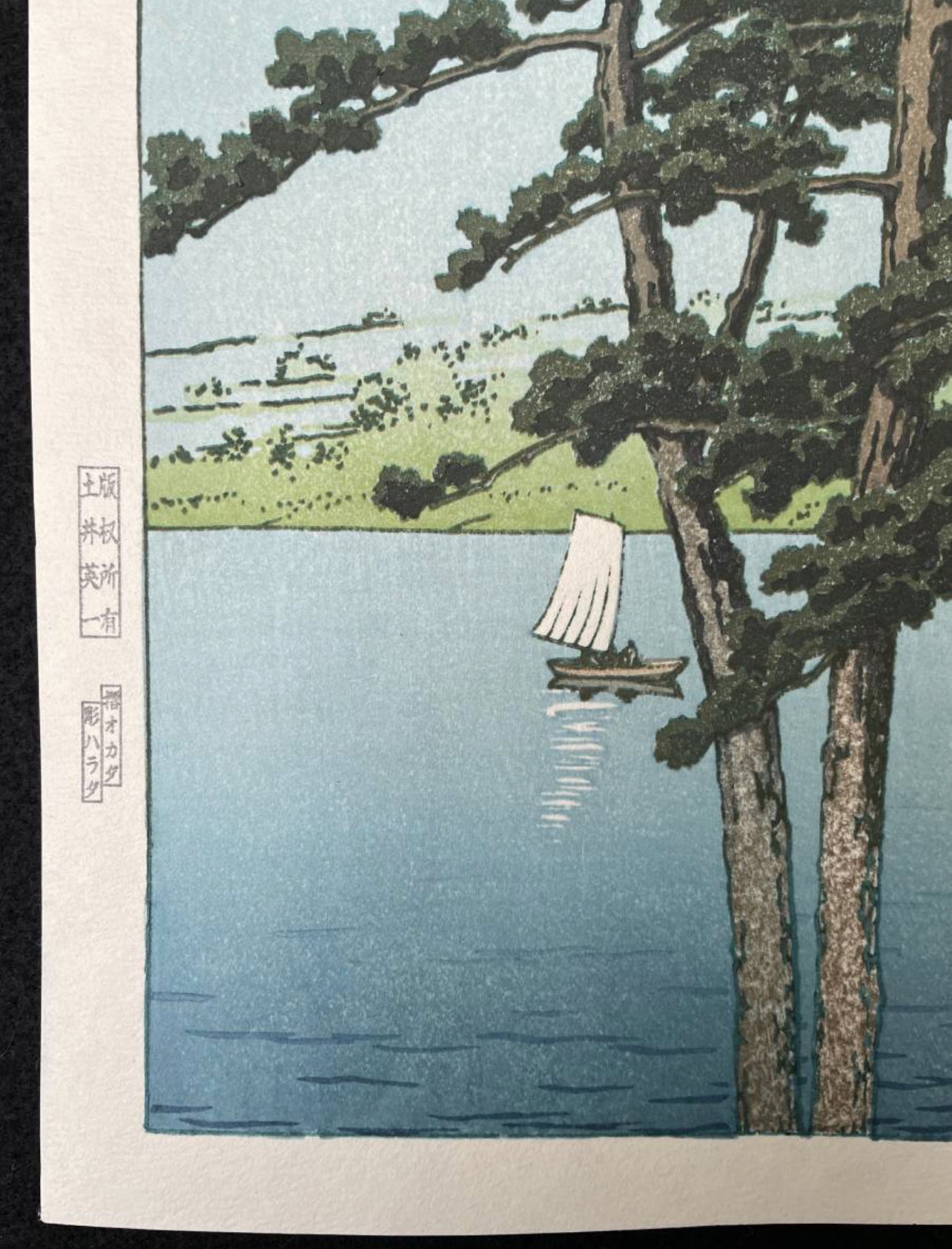 KAWASE HASUI "Lake Kawaguchiko"