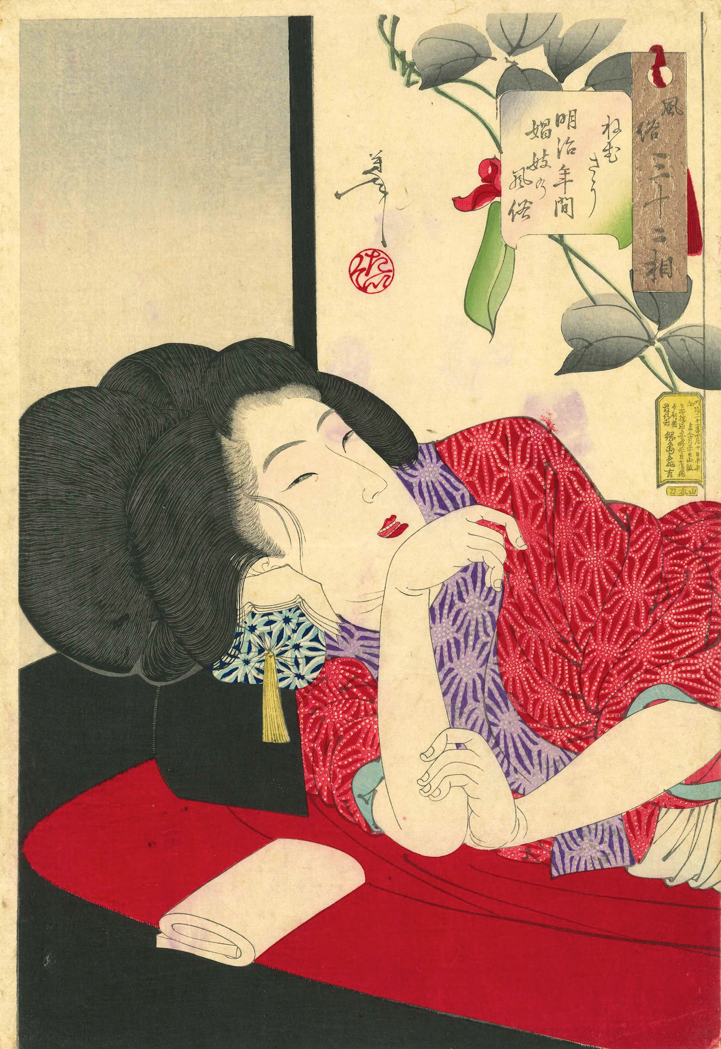TSUKIOKA YOSHITOSHI "Nemutaso (Looking sleepy), from Fuzoku sanjuniso (Thirty-two aspect of customs and manners)"