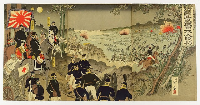 Houkei"Qing Dynasty Phoenix Castle Japan's Great Victory Three Pieces in a Row"