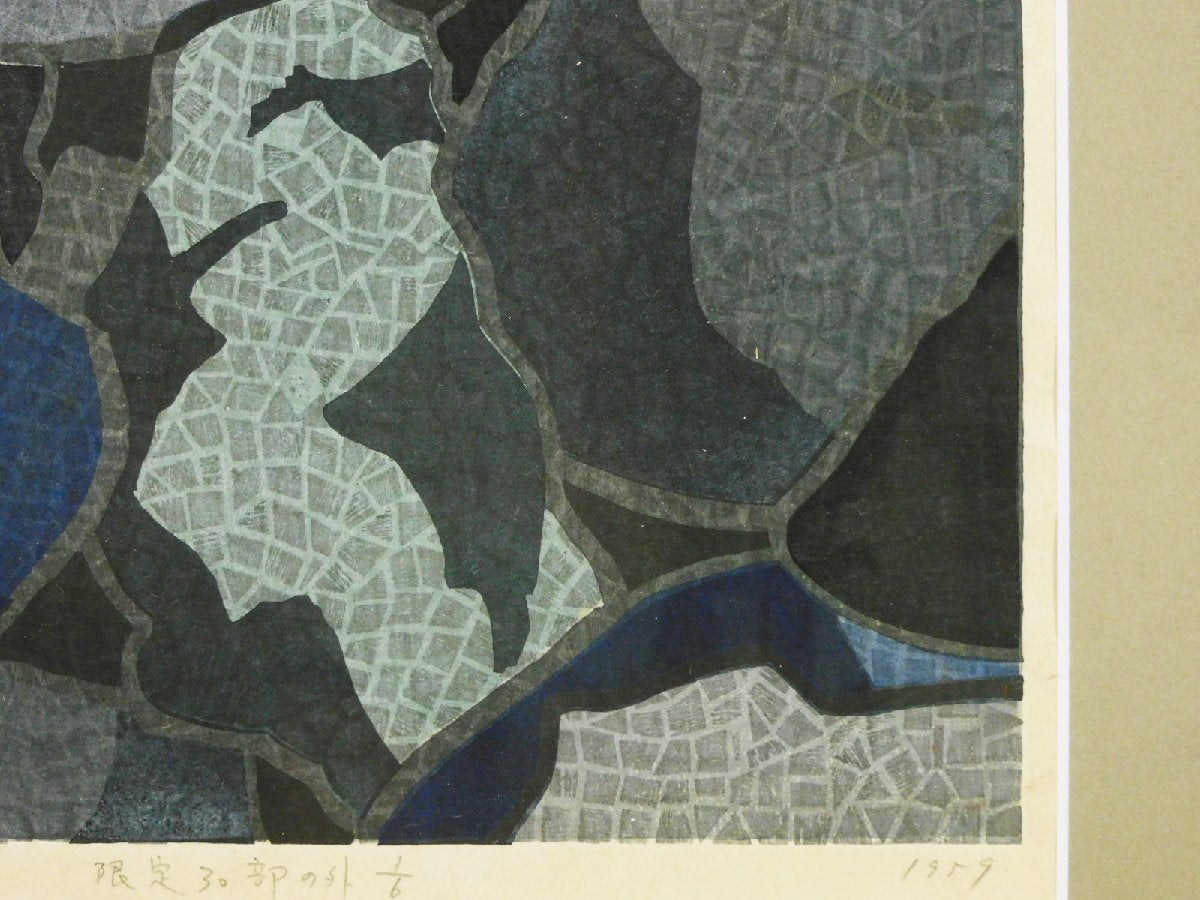 MABUCHI TORU "Stone (E)