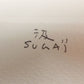 SUGAI KUMI "MASSE VIOLETE"