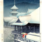 KAWASE HASUI "Spring Snowfall Kiyomizu"