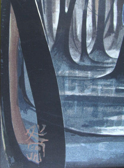 KAYAMA MATAZO "White Horse"