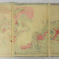 TSUKIOKA YOSHITOSHI "Emperor Jinmu from the series Illustrated History of Great Japan"