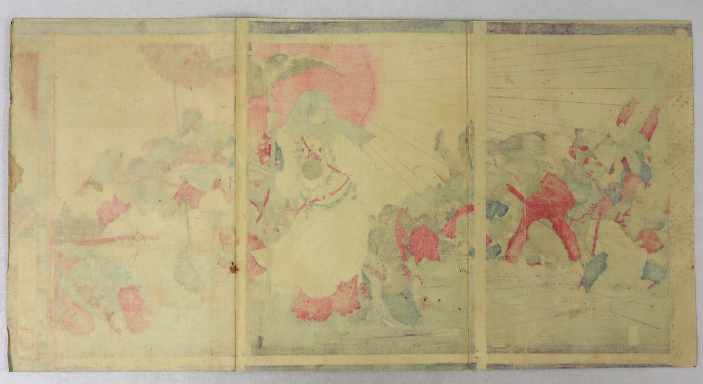 TSUKIOKA YOSHITOSHI "Emperor Jinmu from the series Illustrated History of Great Japan"