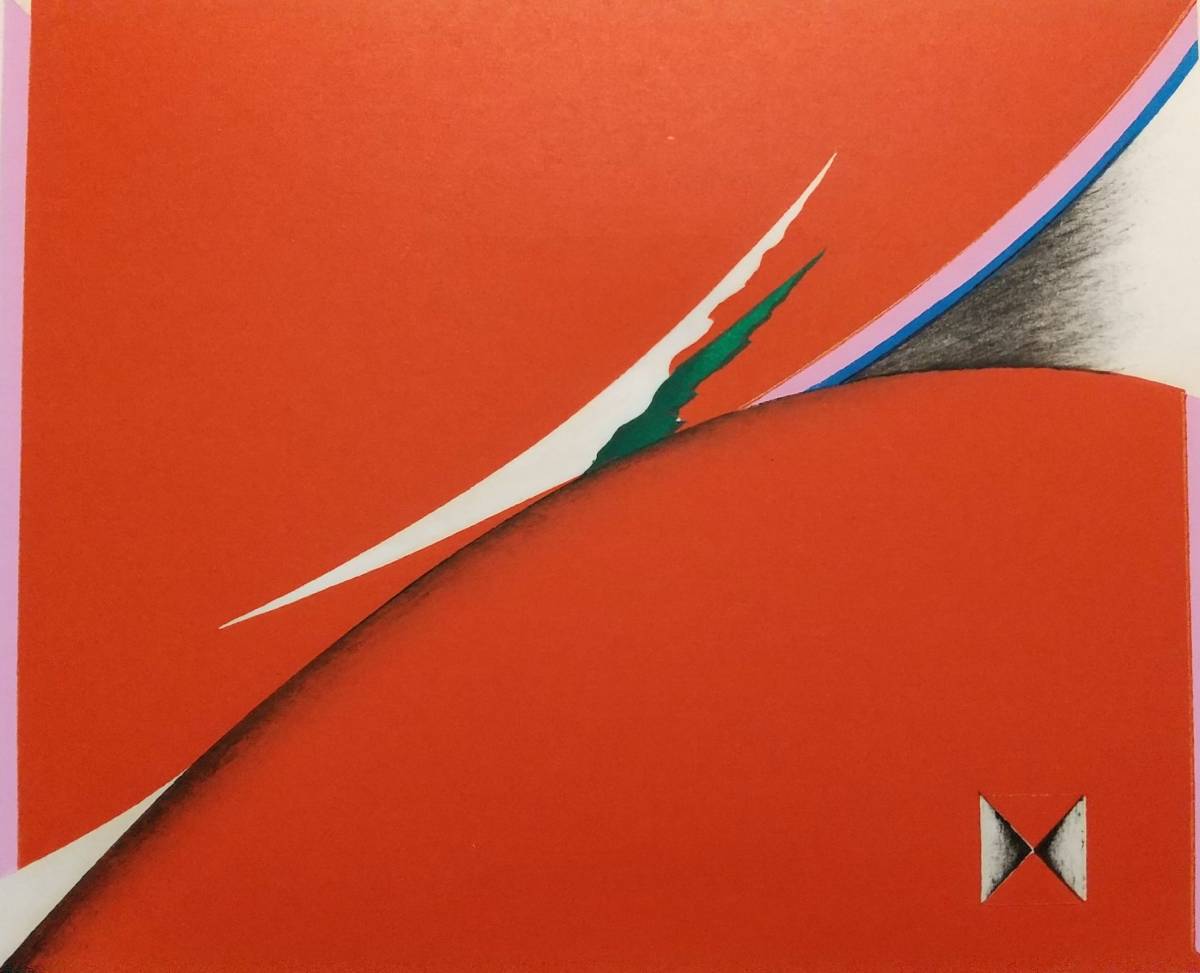 KUSAKA KENJI "Beyond the white"