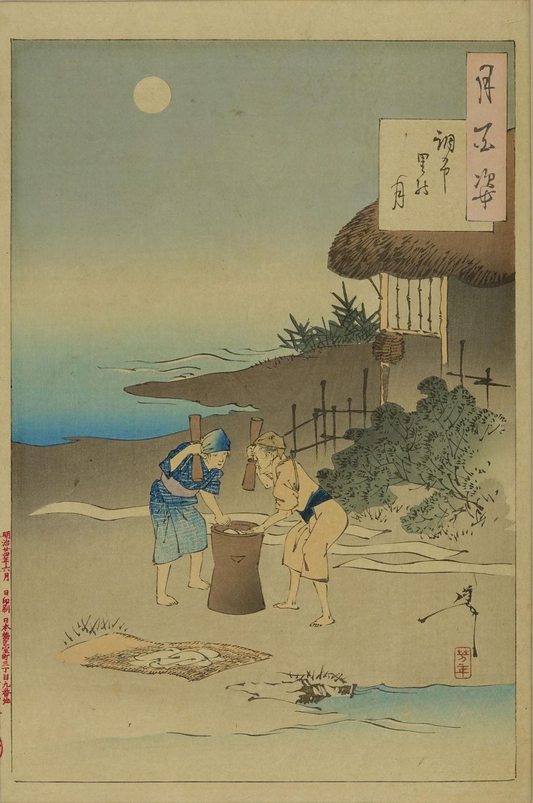 TSUKIOKA YOSHITOSHI "Chofu Village moon, from Tsuki hyakushi(One hundred aspects of the moon)"