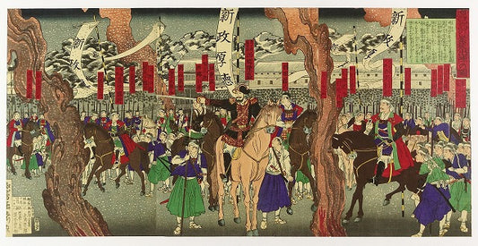 Mousai "Rioters in Kagoshima, Japan: Three Paintings (Seinan Senso)"