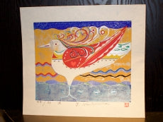 Kimura Yoshiharu "Wave"